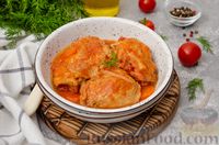 Фото к рецепту: Куриные бёдрышки, тушенные в томатно-сметанном соусе