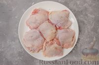 Фото приготовления рецепта: Куриные бёдрышки, тушенные в томатно-сметанном соусе - шаг №2