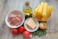 Фото приготовления рецепта: Каннеллони с мясным фаршем, запеченные под томатным соусом и сыром - шаг №1