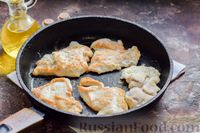 Фото приготовления рецепта: Куриные отбивные с томатным соусом - шаг №4
