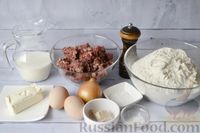 Фото приготовления рецепта: Дрожжевые пирожки-плетёнки с мясным фаршем - шаг №1