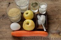 Фото приготовления рецепта: Морковно-яблочные оладьи с пшеном и манкой - шаг №1