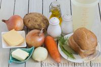 Фото приготовления рецепта: Луково-картофельный суп-пюре - шаг №1