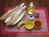 Фото приготовления рецепта: Запечённый минтай с имбирем и паприкой (в духовке) - шаг №1