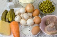 Фото приготовления рецепта: Слоёный салат с языком, шампиньонами, маринованными огурцами, морковью и сыром - шаг №1