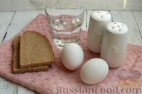 Фото приготовления рецепта: Яйцо пашот в микроволновке - шаг №1