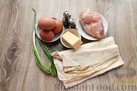 Фото приготовления рецепта: Омлет с курицей и сыром в лаваше (в микроволновке) - шаг №1