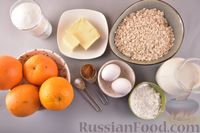 Фото приготовления рецепта: Овсяный крамбл с апельсинами и заварным кремом - шаг №1