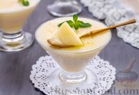Фото приготовления рецепта: Десерт из манной крупы с имбирём и лимоном - шаг №10