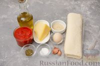 Фото приготовления рецепта: Пирог "Ель" из слоёного теста, с томатным соусом и сыром - шаг №1