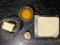 Фото приготовления рецепта: Хинкали с сыром сулугуни - шаг №4