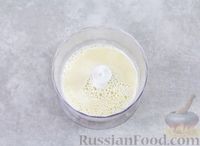 Фото приготовления рецепта: Белый чесночный соус - шаг №4