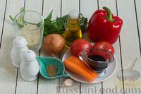 Фото приготовления рецепта: Рис с овощами, в сковороде - шаг №1