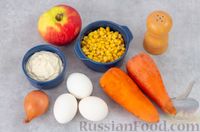 Фото приготовления рецепта: Салат с морковью, яблоком, кукурузой и яйцами - шаг №1