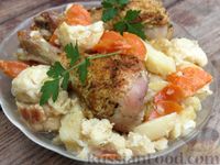 Фото к рецепту: Куриные голени, запечённые с картофелем и цветной капустой (в рукаве)
