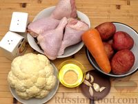 Фото приготовления рецепта: Куриные голени, запечённые с картофелем и цветной капустой (в рукаве) - шаг №1