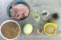 Фото приготовления рецепта: Куриные тефтели, запечённые с гречкой - шаг №1