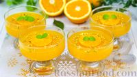 Фото приготовления рецепта: Апельсиновое желе - шаг №6