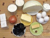 Фото приготовления рецепта: Киш с капустой, черносливом и яично-сметанной заливкой с сыром - шаг №1