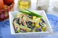 Фото к рецепту: Салат с крабовыми палочками, ананасами, маслинами и кукурузой