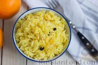 Фото приготовления рецепта: Рис с имбирём, пряностями, апельсиновым соком и цедрой - шаг №9