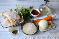 Фото приготовления рецепта: Суп "Харчо" с курицей - шаг №1