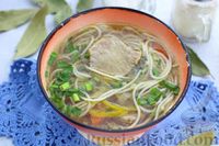 Фото к рецепту: Говяжий суп с рисовой лапшой