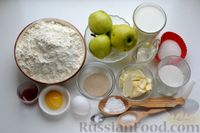 Фото приготовления рецепта: Дрожжевые пирожки с яблоками - шаг №1