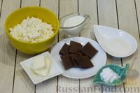 Фото приготовления рецепта: Шоколадный плавленый сыр из творога - шаг №1