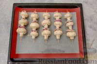 Фото приготовления рецепта: Шашлычки из шампиньонов с беконом и луком, на шпажках (в духовке) - шаг №8