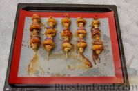 Фото приготовления рецепта: Шашлычки из шампиньонов с беконом и луком, на шпажках (в духовке) - шаг №9