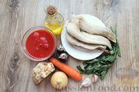 Фото приготовления рецепта: Рыбный суп с консервированными томатами - шаг №1