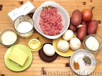 Фото приготовления рецепта: Картофельная запеканка с мясным фаршем, грибами и сыром - шаг №1