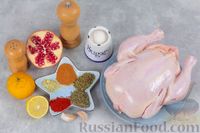 Фото приготовления рецепта: Курица, запечённая с гранатом, мандарином и лимоном (в рукаве) - шаг №1