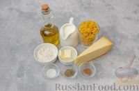 Фото приготовления рецепта: Запеканка из макарон с соусом бешамель и сыром - шаг №1