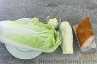 Фото приготовления рецепта: Салат с пекинской капустой, ветчиной и сыром сулугуни - шаг №1
