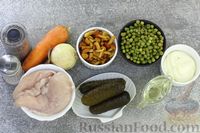 Фото приготовления рецепта: Салат с курицей, маринованными опятами и огурцами - шаг №1