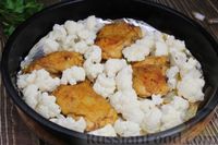 Фото приготовления рецепта: Куриные бёдра, запечённые с цветной капустой и сметанно-грибным соусом - шаг №13