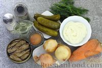 Фото приготовления рецепта: Слоёный салат со шпротами, картофелем, морковью и маринованными огурцами - шаг №1