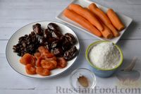 Фото приготовления рецепта: Морковные конфеты с финиками, курагой и изюмом - шаг №1