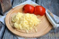 Фото приготовления рецепта: Зразы из индейки с сыром, запечённые под помидорами - шаг №10
