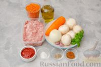 Фото приготовления рецепта: Чечевица с мясным фаршем и грибами (на сковороде) - шаг №1