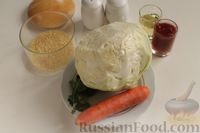 Фото приготовления рецепта: Капуста с рисом, в духовке - шаг №1