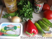 Фото приготовления рецепта: Крестьянский салат по-гречески - шаг №1