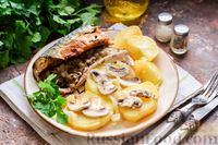 Фото к рецепту: Скумбрия, запечённая с грибами и картошкой