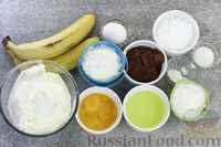 Фото приготовления рецепта: Шоколадный бисквитный рулет c бананами и кремом из сливочного сыра - шаг №1