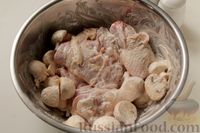 Фото приготовления рецепта: Куриные бёдра, запечённые с грибами и сметаной - шаг №4