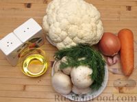 Фото приготовления рецепта: Тушёная цветная капуста с грибами - шаг №1