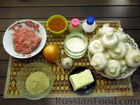 Фото приготовления рецепта: Запечённые шампиньоны с начинкой из говяжьего фарша - шаг №1