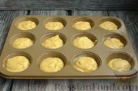 Фото приготовления рецепта: Кексы с мандаринами - шаг №10